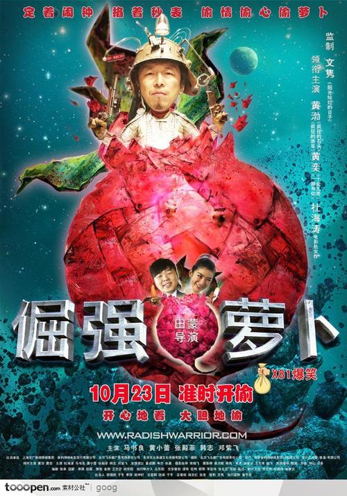 办理假日本大阪经济法科大学文凭毕业证